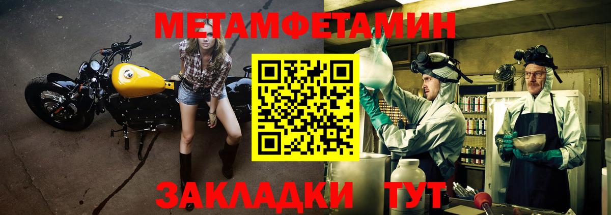 Белебей  Амфетамин Premium  АМФЕТАМИН  Вход с VPN 
