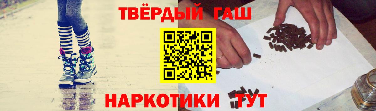 Белебей  ГАШ  Вход с VPN  ГАШ 40% ТГК  купить наркотики сайты  ГАШИШ индика сатива 