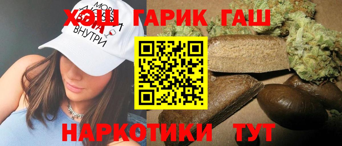 Гашиш индика сатива Белебей