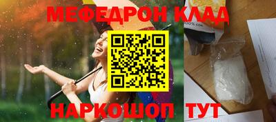 шишки Пугачёв