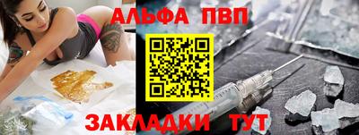 шишки Пугачёв
