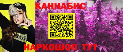 марихуана Пушкино