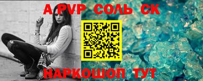 марки lsd Пыть-Ях