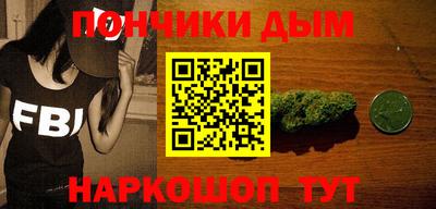 марихуана Пушкино