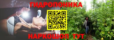 марихуана Пушкино