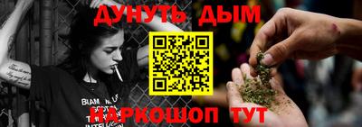 шишки Пугачёв