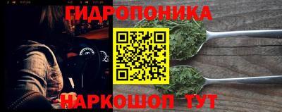 марихуана Пушкино