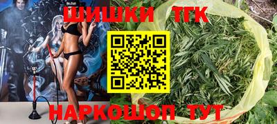 шишки Пугачёв