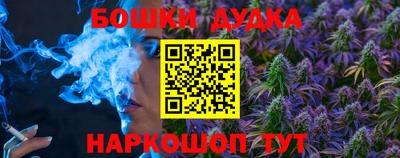 марихуана Пушкино