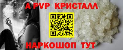 шишки Пугачёв