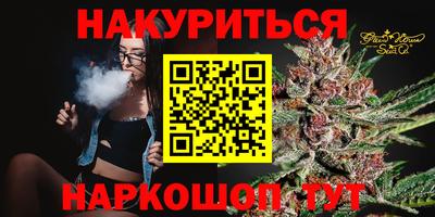 марихуана Пушкино