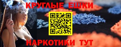 шишки Пугачёв