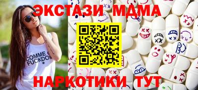 марки lsd Пыть-Ях