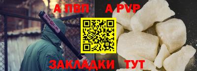 марихуана Пушкино