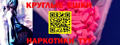 марихуана Пушкино