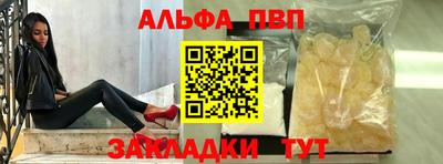 шишки Пугачёв