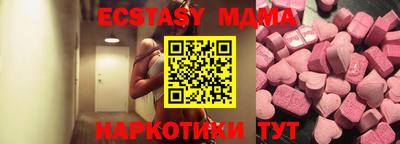 шишки Пугачёв