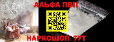 шишки Пугачёв