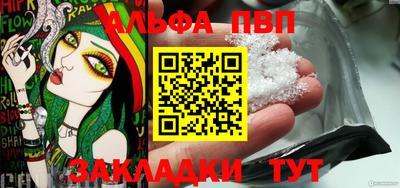 марихуана Пушкино