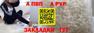 шишки Пугачёв