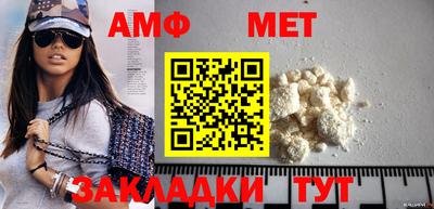 шишки Пугачёв