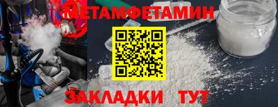 шишки Пугачёв