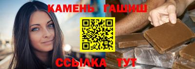 шишки Пугачёв