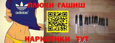 шишки Пугачёв