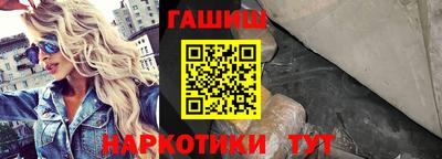 марихуана Пушкино