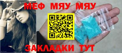 шишки Пугачёв