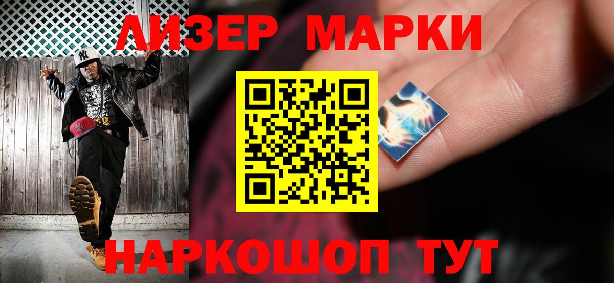 LSD-25 экстази  Лсд 25 экстази кислота  Белебей  Вход с VPN  Лсд 25 экстази кислота 