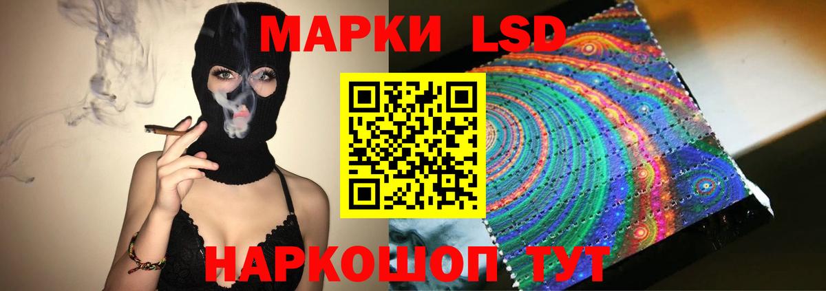 ЛСД экстази ecstasy Белебей