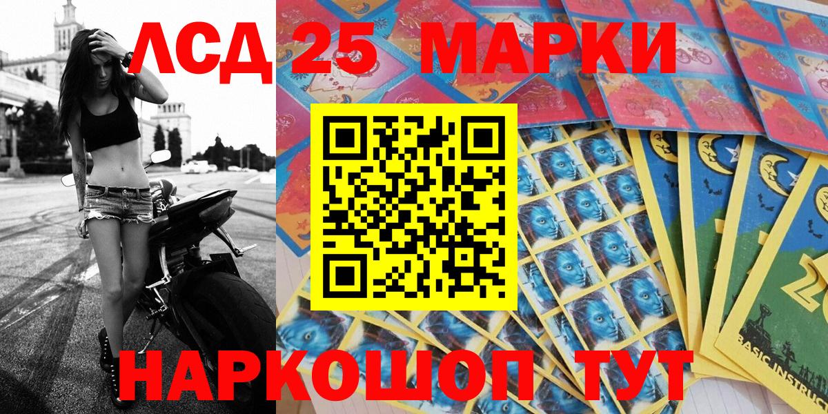 Марки NBOMe 1500мкг  как найти   Белебей  Вход с VPN 