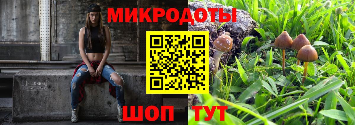 Белебей  наркошоп  Вход с VPN  Галлюциногенные грибы мицелий  Галлюциногенные грибы прущие грибы 
