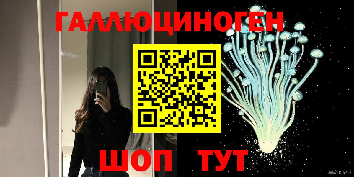 Псилоцибиновые грибы GOLDEN TEACHER Белебей